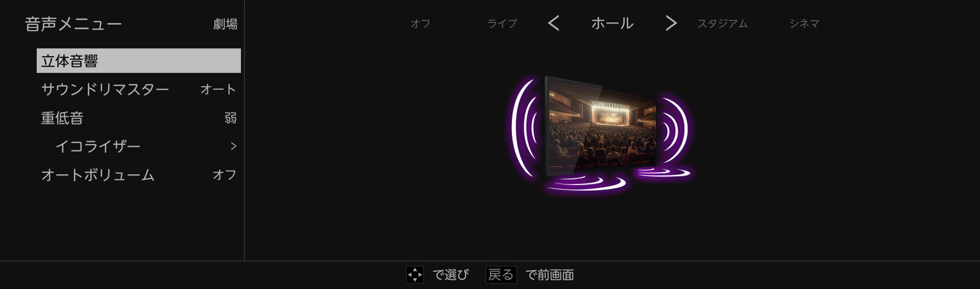 分離可能サウンドバー❣ダイナミックで臨場感溢れる高音質ステレオサラウンド♪❤ 置くだけで迫力の音や臨場感を味わえるサウンドバーHT-G700｜ソニー